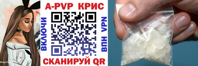 кракен   Киренск  А ПВП VHQ  где можно купить  