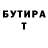 Метадон кристалл MESNIKVER