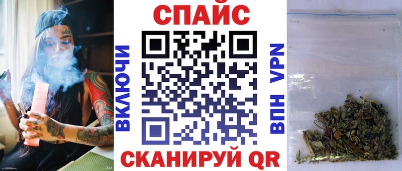БУТИРАТ бутик  Киренск 