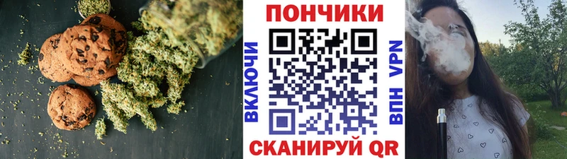 OMG tor  Киренск  Canna-Cookies конопля 