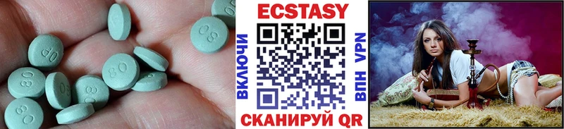 закладка  Киренск  OMG как зайти  Экстази 280мг 