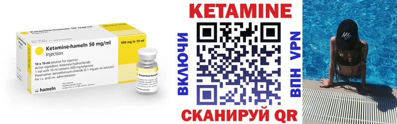 ОМГ ОМГ   хочу   Киренск  КЕТАМИН VHQ 