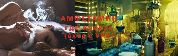винт Елизово