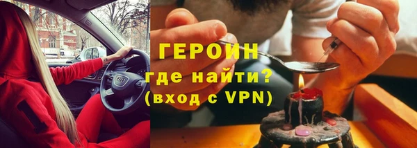 jwh Абинск