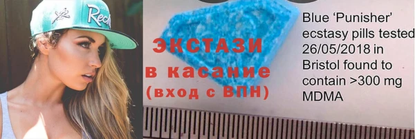 марки nbome Абаза