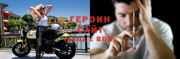 spice Абдулино