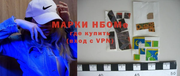 марки nbome Абаза