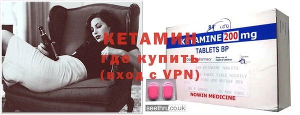 spice Абдулино