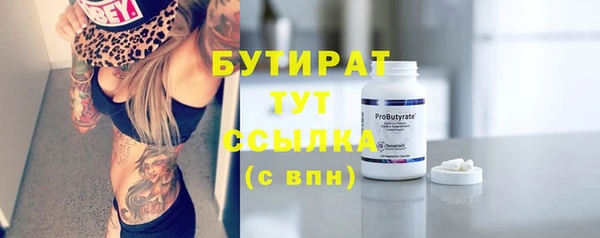 spice Абдулино