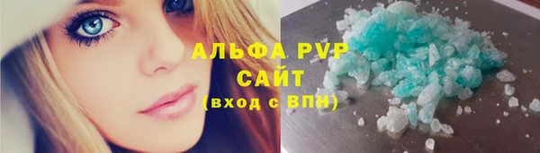 jwh Абинск