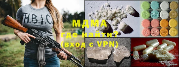 PSILOCYBIN Елабуга