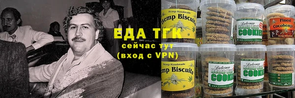 spice Абдулино