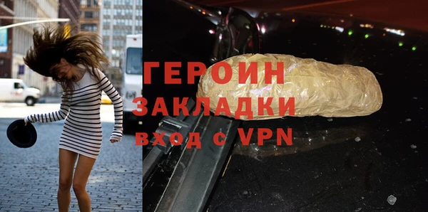 spice Абдулино