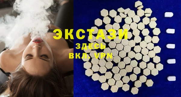 марки nbome Абаза