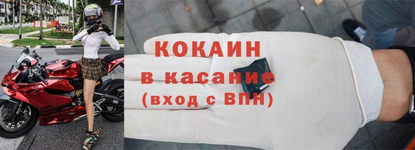 прущий лед Ельня