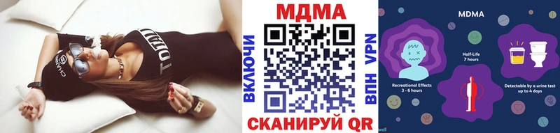 shop телеграм  наркошоп  Киренск  MDMA VHQ  мега зеркало 
