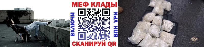 Меф 4 MMC  Киренск 