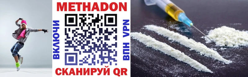 как найти закладки  Киренск  Метадон methadone 
