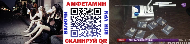 Первитин кристалл  Киренск 