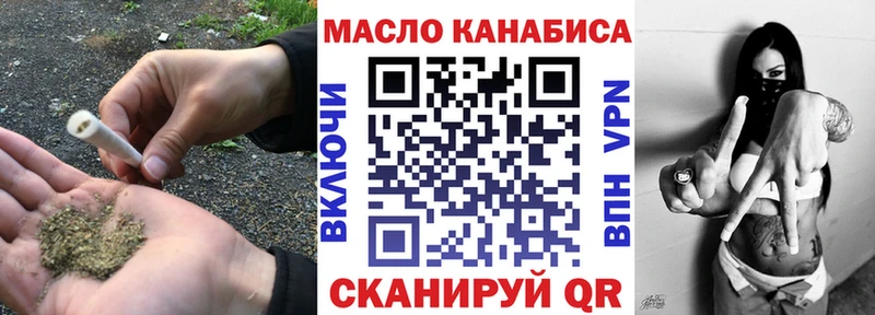 Дистиллят ТГК THC oil хочу наркоту Киренск