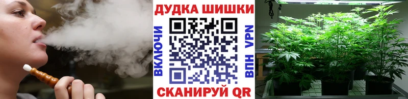Каннабис конопля  купить наркотики цена  Киренск 